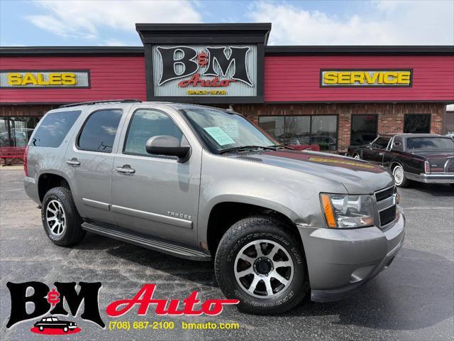 2007 Chevrolet Tahoe