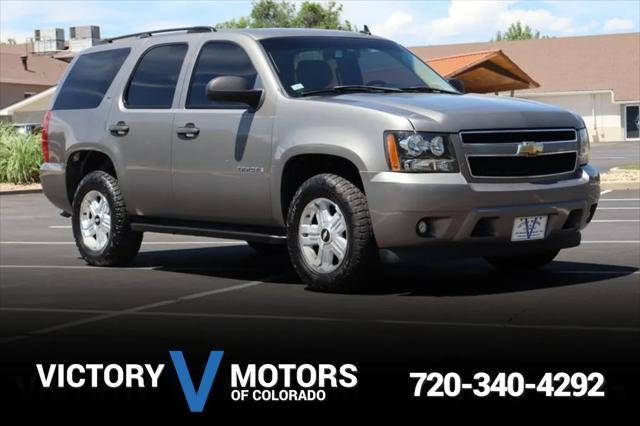 2007 Chevrolet Tahoe