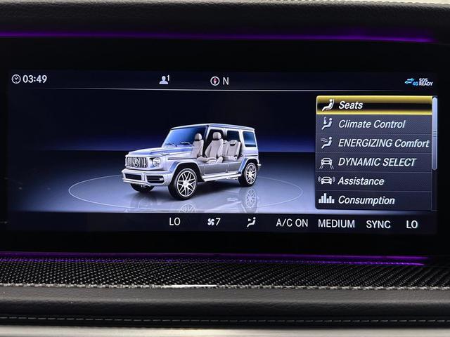 Photo of 2023 Brilliant Blue Mercedes-Benz AMG G 63