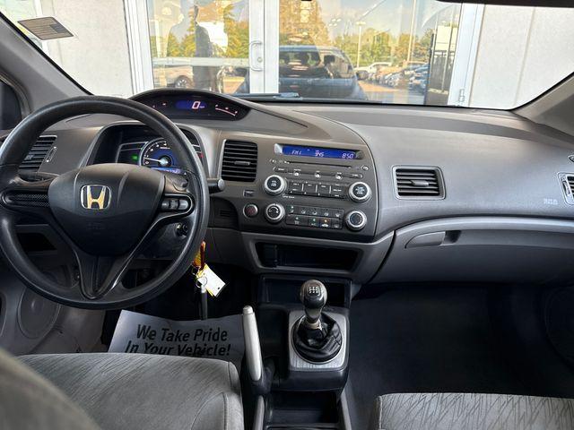 Photo of 2008 Champagne Honda Civic