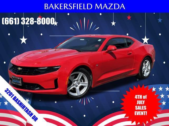 2023 Chevrolet Camaro