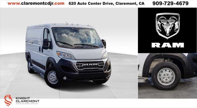 2023 RAM Promaster 2500