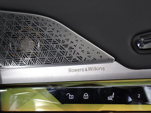 Photo of 2023 Frozen Deep Gray BMW i7
