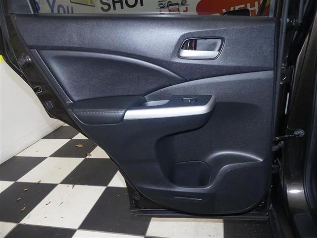 Photo of 2013 Kona Coffee Metallic Honda CR-V