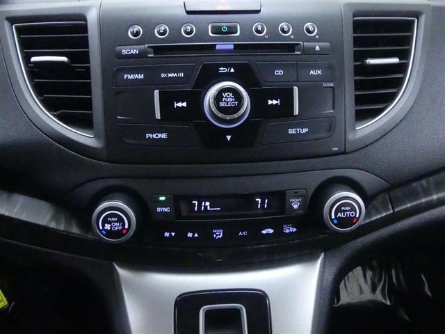 Photo of 2013 Kona Coffee Metallic Honda CR-V