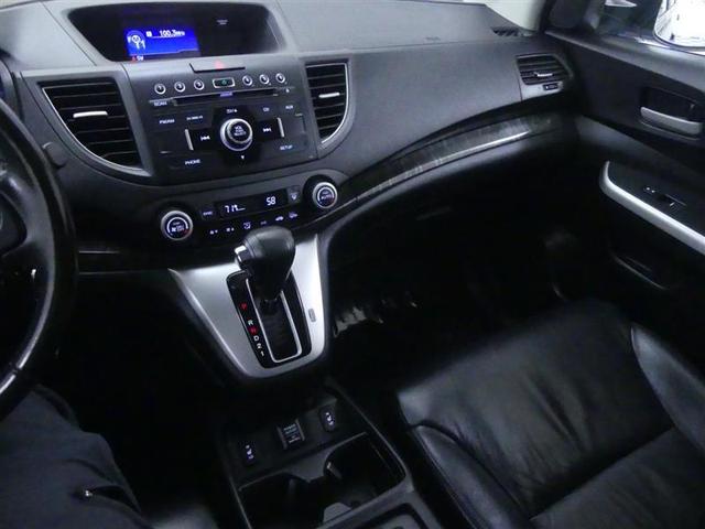 Photo of 2013 Kona Coffee Metallic Honda CR-V