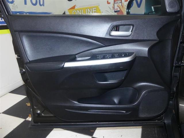 Photo of 2013 Kona Coffee Metallic Honda CR-V
