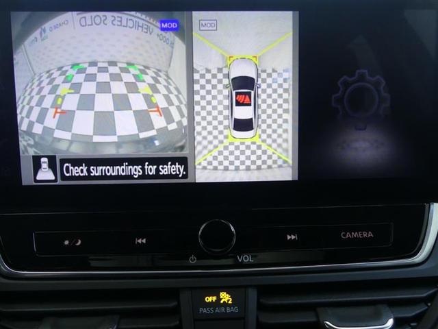 Photo of 2023 Super Black Nissan Altima