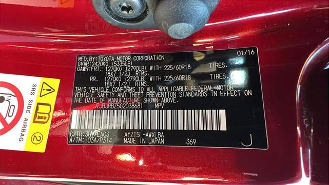 Photo of 2016 Matador Red Mica Lexus NX 300h