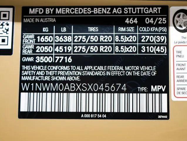 Photo of 2025 MANUFAKTUR Desert Sand Mercedes-Benz G-Class