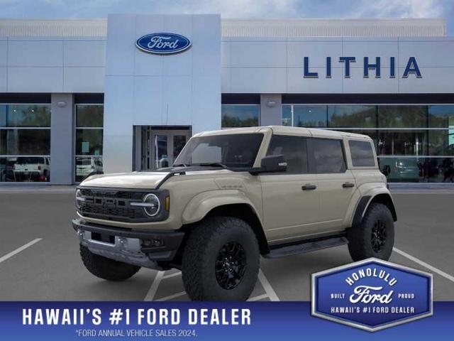 Photo of 2025 Beige Ford Bronco