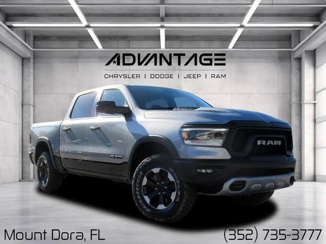 2024 RAM 1500