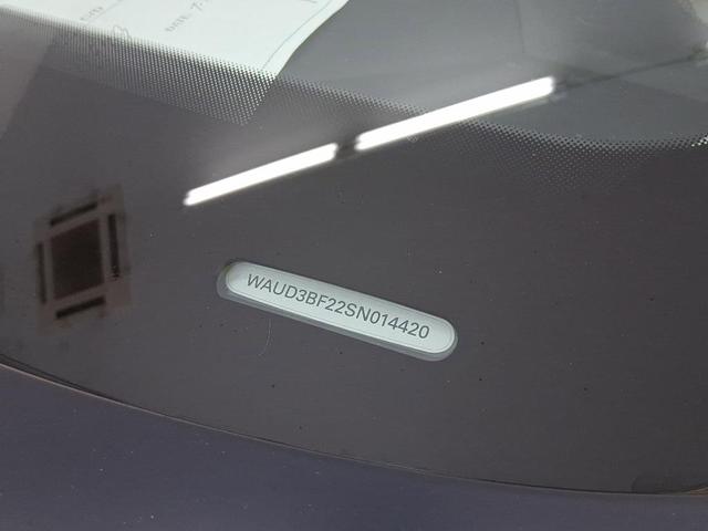 Photo of 2025 Firmament Blue Metallic Audi A6