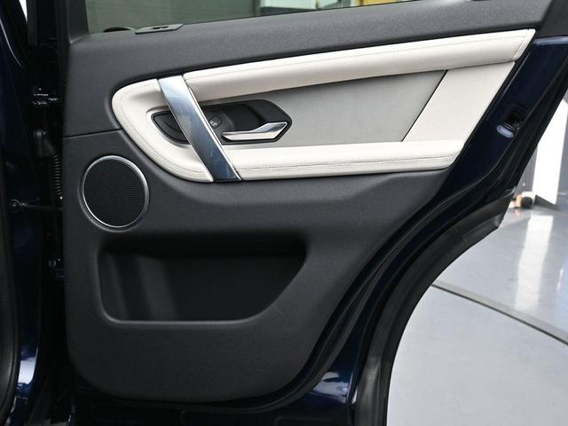 Photo of 2021 Blue Land Rover Discovery Sport