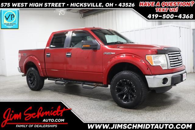 2012 Ford F-150