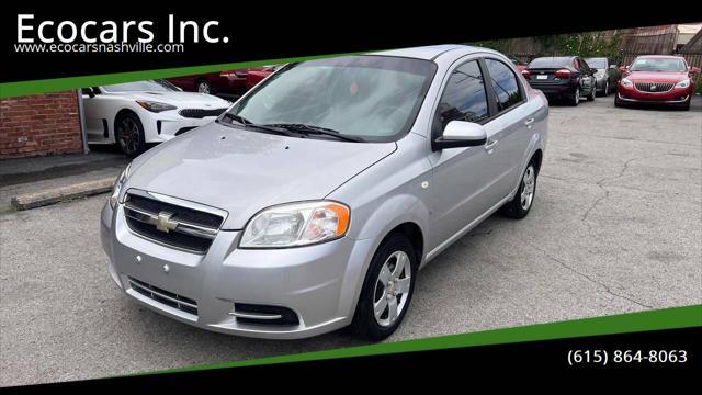 2008 Chevrolet AVEO