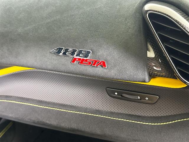 Photo of 2020 Giallo Modena Ferrari 488 Pista