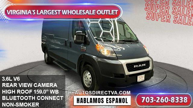 2019 RAM Promaster 2500