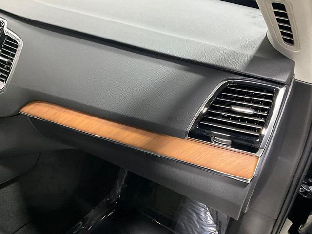 Photo of 2023 Onyx Black Metallic Volvo XC90 Recharge Plug-In Hybrid