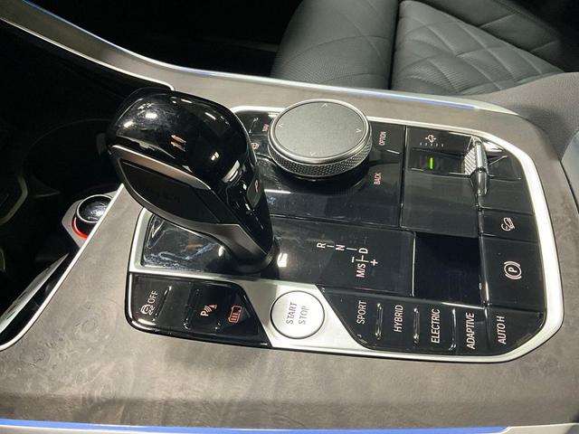 Photo of 2023 Mineral White Metallic BMW X5 PHEV
