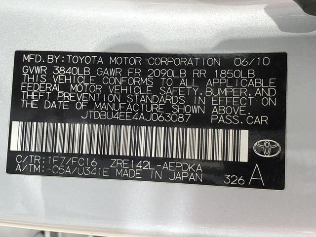Photo of 2010 Blue Streak Metallic Toyota Corolla