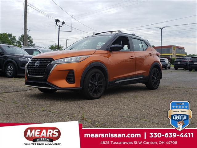 2024 Nissan Kicks