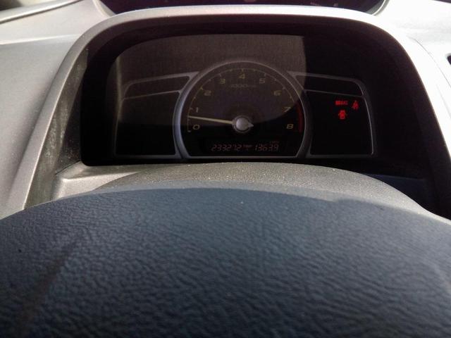Photo of 2008 Nighthawk Black Pearl Honda Civic