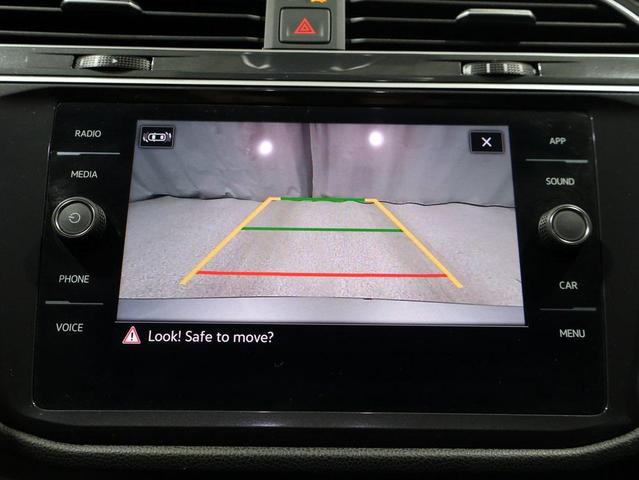 Photo of 2024 Pure White Volkswagen Tiguan