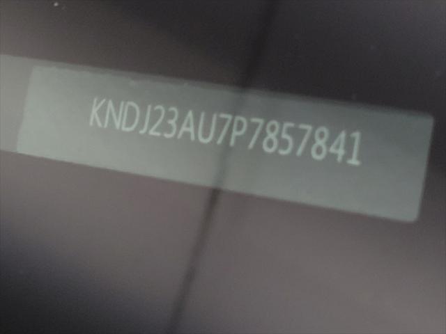 Photo of 2023 Fusion Black Kia Soul