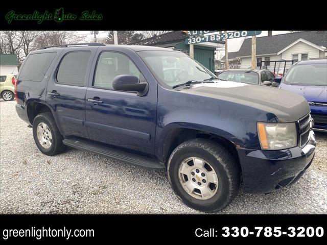 2008 Chevrolet Tahoe