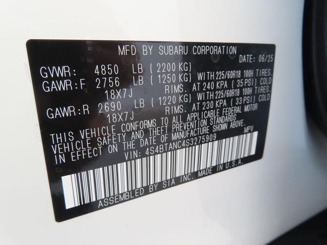 Photo of 2025 White Pearl Subaru Outback