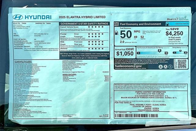 Photo of 2025 Amazon Gray Hyundai ELANTRA HEV