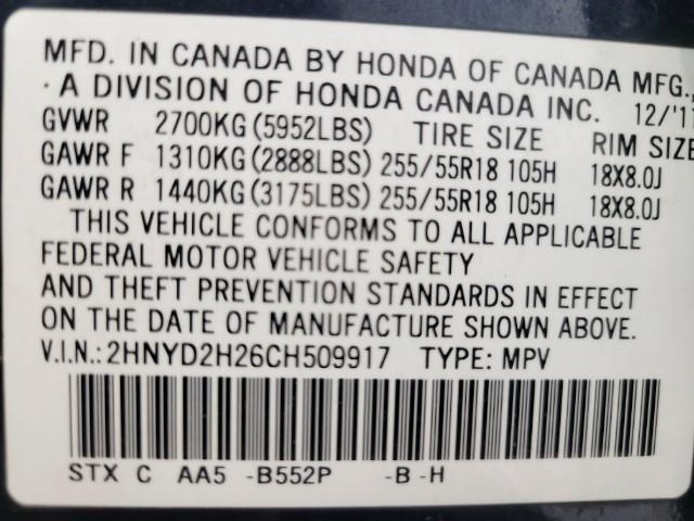 Photo of 2012 Bali Blue Pearl Acura MDX