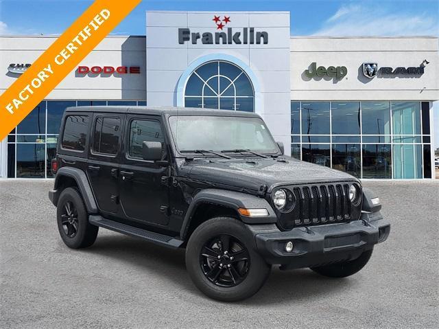 2022 Jeep Wrangler Unlimited