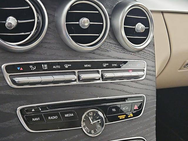Photo of 2016 Blue Mercedes-Benz C-Class