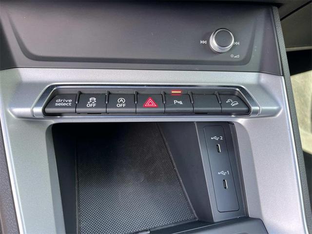 Photo of 2025 Progressive Red Audi Q3