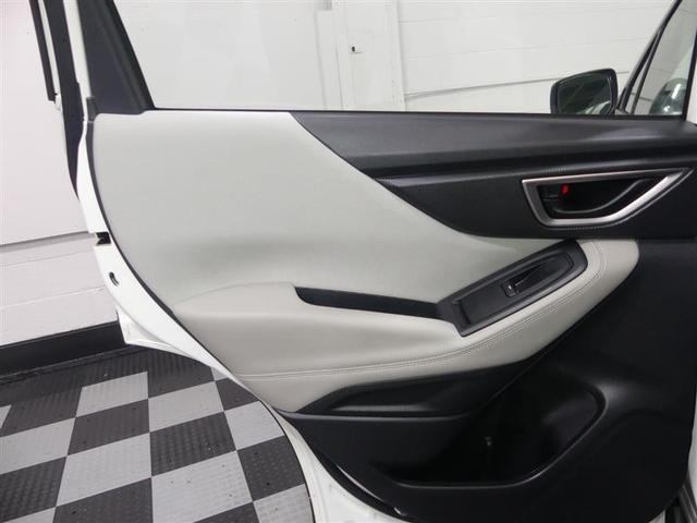 Photo of 2022 Crystal White Pearl Subaru Forester