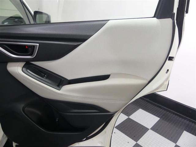Photo of 2022 Crystal White Pearl Subaru Forester