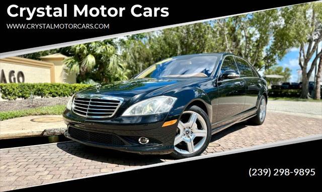 2007 Mercedes-Benz S-Class