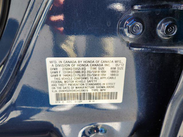 Photo of 2012 Bali Blue Pearl Acura MDX