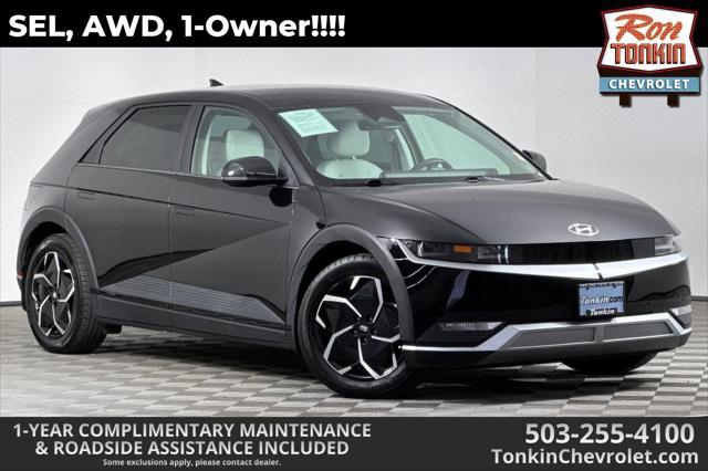 2023 Hyundai Ioniq 5