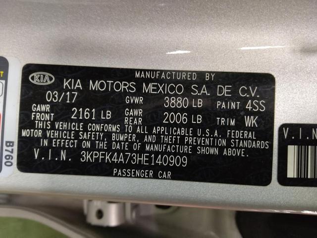 Photo of 2017 Silky Silver Kia Forte