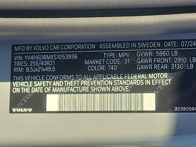 Photo of 2025 Metallic Volvo XC60 Plug-In Hybrid