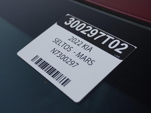 Photo of 2022 Mars Orange Kia Seltos