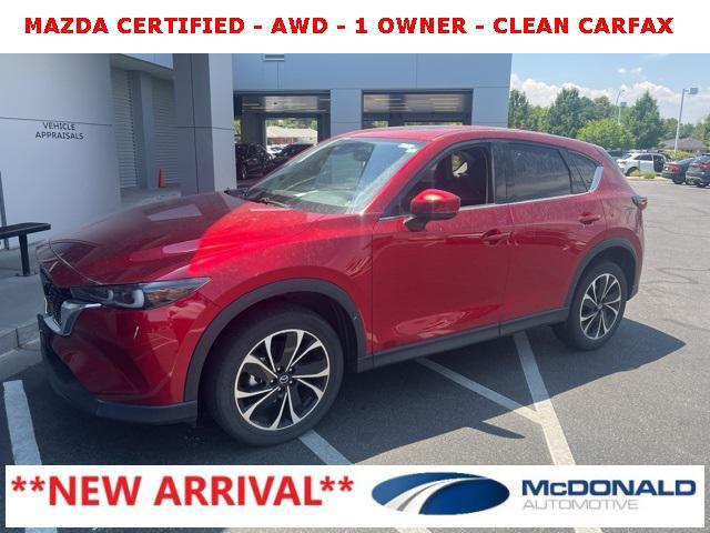 2023 Mazda CX-5