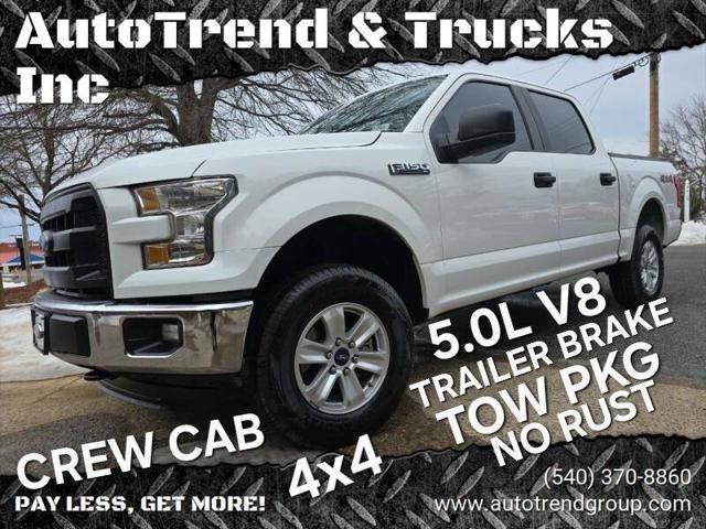 2017 Ford F-150