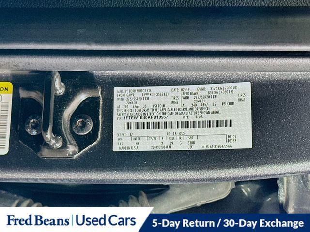 Photo of 2019 Magnetic Ford F-150
