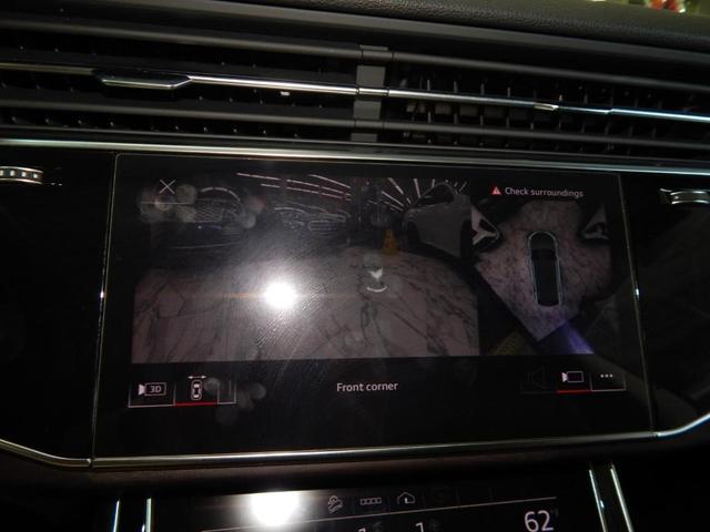 Photo of 2023 Carrara White Audi Q8