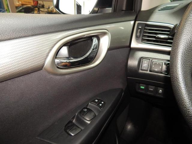 Photo of 2014 Super Black Nissan Sentra