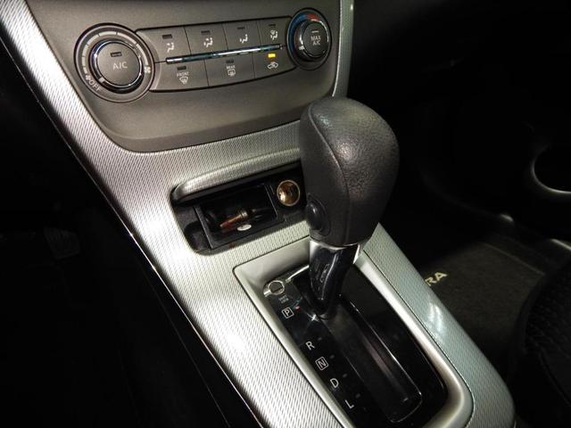 Photo of 2014 Super Black Nissan Sentra